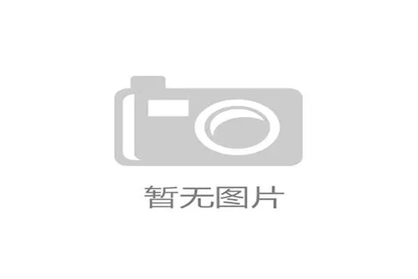 世界举重康复名师下沉示范工程效果评估白皮书发布，世界重量级举重冠军视频
