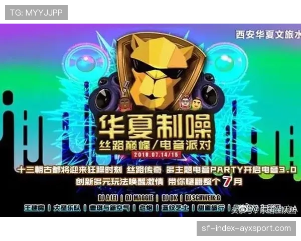 🎤 盘点历届世界杯最难听的主题曲:这一届的电音,听得我头皮发麻